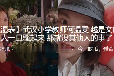 【自拍偷拍】武汉.小学教师.越是文.静的女人.一旦骚.起来那就没.其他人的.事了