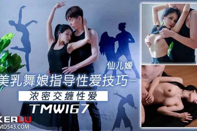 【自拍偷拍】美乳娘指导技巧性爱