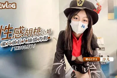 【自拍偷拍】激情内射胡桃小姐的蜜穴侍奉精液填满骚穴