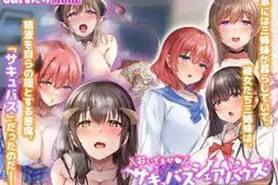 【自拍偷拍】歡迎光臨魅魔合租屋