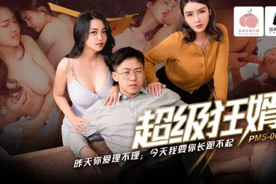 【乱伦】宋南伊苏语棠超级狂婿2_昨天你爱理不理_今天我要你长跪不起