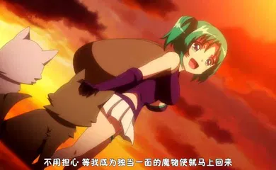 【激情H漫】奈落の孕姬