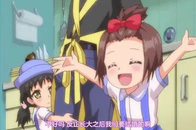 【激情H漫】强制成长中第一话