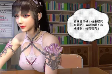 【自拍偷拍】小舞