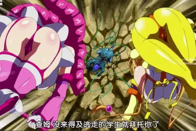 【激情H漫】魔兽净化少女乌特亚soul_水木之镜_一口气剪完_中文字幕
