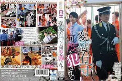 【经典有码】GRCH-274変態看守に何度も犯されて