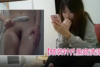【自拍偷拍】暗装针孔偷窥洗澡手段高明的邪恶房东出租房内多点位暗装针孔探头偸拍学妹日常洗澡没长几根阴毛