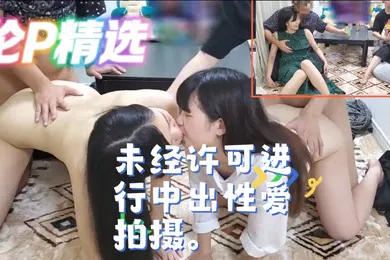 【自拍偷拍】未经允许可进入中出性爱拍摄