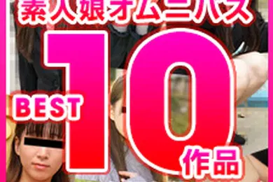 【素人特摄】素人娘オムニバス2023 BEST Vol.2 中田南、玉木、神山百华、田桥光、香川洋子