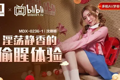 【自拍偷拍】沈娜娜淫荡静香的偷腥体验