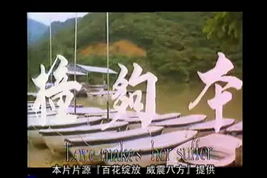 【自拍偷拍】撞够本-钟楚虹