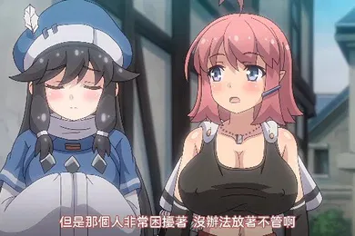 【激情H漫】HAT7481ルインズシーカー第1章彼方に在りし尋ね人中文字幕