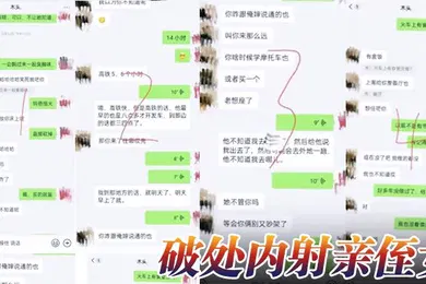 【乱伦】乱伦侄女破处内射亲侄女