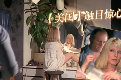 【厂牌经典】美国触目惊心