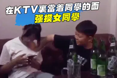 【自拍偷拍】这小伙前途无量啊当着同学面摸女同学