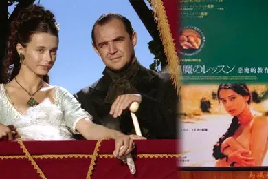 【厂牌经典】恶魔的教育1995