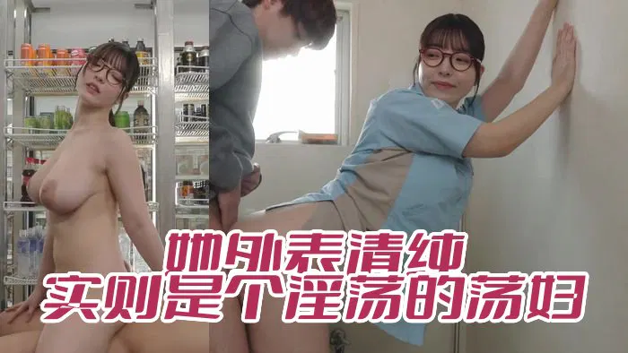【日韩精选】「お店のコンドームが無くなるまでエッチしよっ！」 誤発注で在庫過多になってしまったコンドームを使い切るまで、 見た目は清楚なのに意外とビッチなコンビニバイトの女子大生に毎日枯れるほど抜いてもらう話。ADN-801