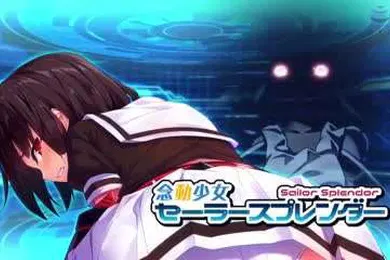 【激情H漫】WORLDPGANIMATION念动少女水手战
