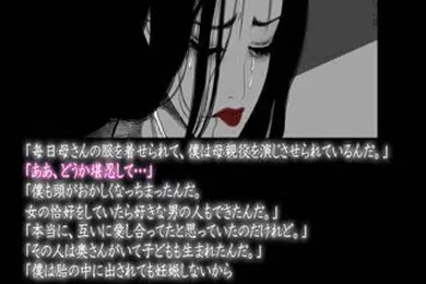 【激情H漫】家守の少年-後編
