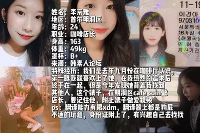【无码高清】群里老哥的韩国女友给他戴了绿帽子