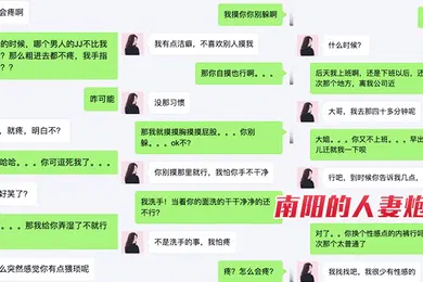 【自拍偷拍】人妻炮友良家舒不舒服爽不爽舒服
