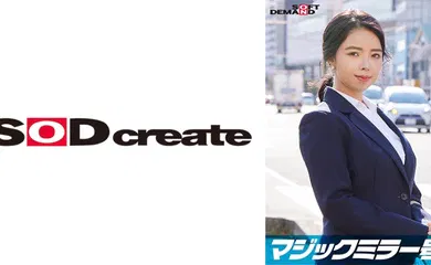 【经典有码】107SDMM-11203 一流企業で働くエリートOL【さえこ】さん マジックミラー号 「下着メーカーのモニター