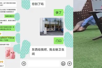 【自拍偷拍】大哥买十辆车小要求每签一次合同跳蛋震动一次