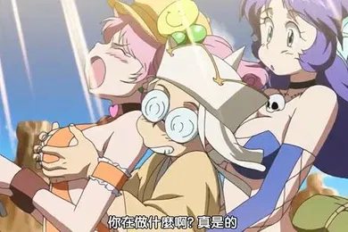 【激情H漫】中文字幕治癒隊西遊記