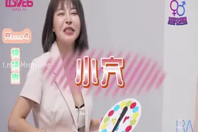 【自拍偷拍】女.优大.挑战_插入.小穴猜.对男.优就.做爱.