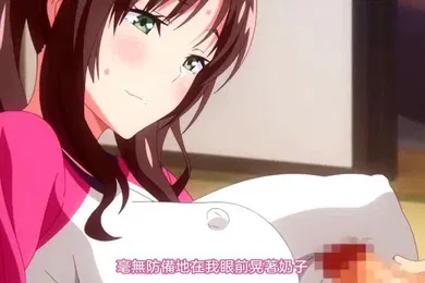【乱伦】亲戚家母女三人都是我的