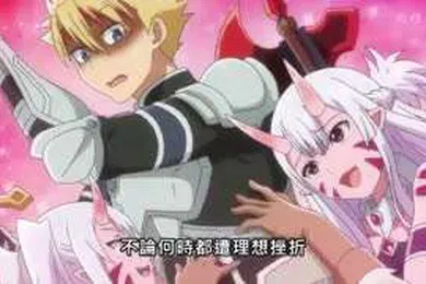 【激情H漫】彼得格里爾的賢者時間02
