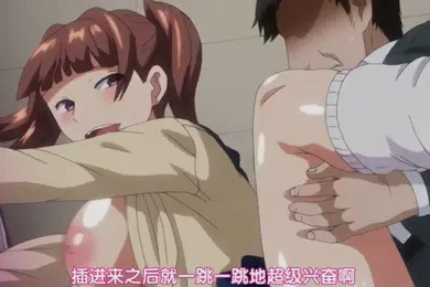 【激情H漫】第一集男人是个微不足道的中年工薪族也是女生最喜欢的大叔这一天她来到了有很多可爱