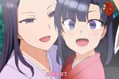 【激情H漫】中文字幕催眠性指導第四集