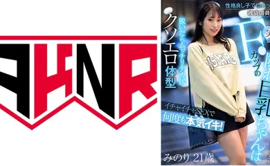 【经典有码】110AKDL-225 性格良し子で惚れっぽい雑貨店員さん 実はFカップの隠れ巨乳ちゃんはイチャイチャSEXで何