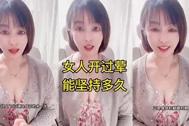 【自拍偷拍】性知.识知己.知彼.百战不.殆来学.习吧