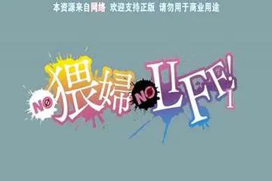 【激情H漫】所有已婚女人都喜欢NTR