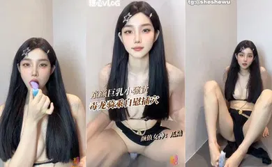 【口交自慰】童颜巨乳美女自慰 ，毒龙骑乘假阳具