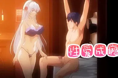 【自拍偷拍】性爱成瘾对男人爱不释手
