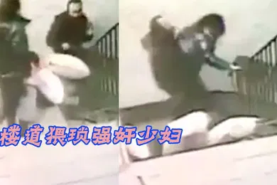 【厂牌经典】楼.道猥琐.奸少妇