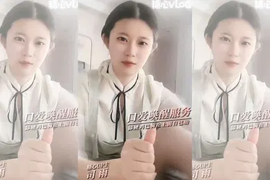 【丝袜制服】司雨司雨的口爱唤醒服务_舔硬鸡巴坐在上面自己动_丝袜套在鸡巴上精液射满脚