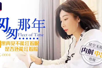 【自拍偷拍】李家静匆匆那年_如果再见不能红着眼是否还能红着脸