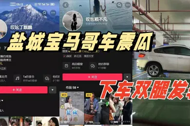 【自拍偷拍】盐城宝马哥车震瓜地下停车场内搞车震下车双腿发软