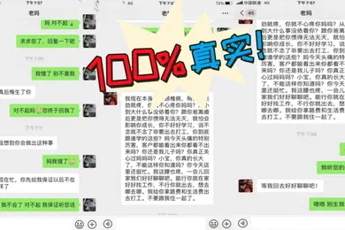 【自拍偷拍】100真实真实小王子_强上老妈摄像头视角