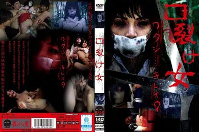 【经典有码】URAM-002裂嘴的女人-高澤沙耶