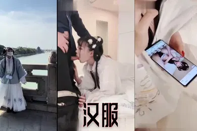 【自拍偷拍】汉服穿汉服的小仙女完事后看看自己的作品