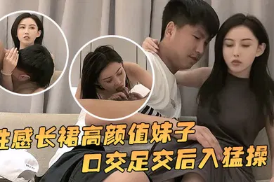 【口交自慰】小宝寻花AI修复约了个性感长裙高颜值妹子脱光互摸近距离拍摄口交足交后入猛操