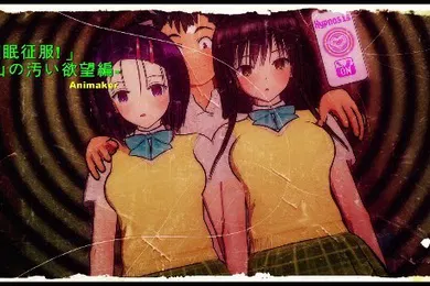 【激情H漫】出包王女催眠调教1