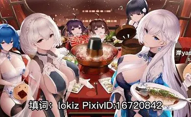 【激情H漫】淫词艳曲  淫娃酒家加长版×碧绿航线（含兽奸）