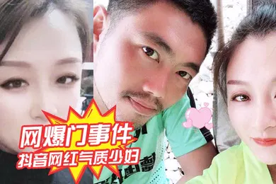 【主播网红】抖音.网红气质.少妇姚老.板的.胖媳妇..儿老公的.鸡巴.太小好想被.大鸡巴猛.男操绿帽.淫妻视.频泄露
