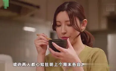 【中文字幕】水果派周末限定换妻日日可做动词ADN-493